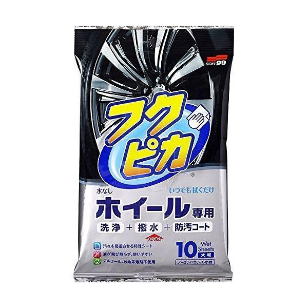 \tg99 ԗp tNsJzC[p@V[g 00493