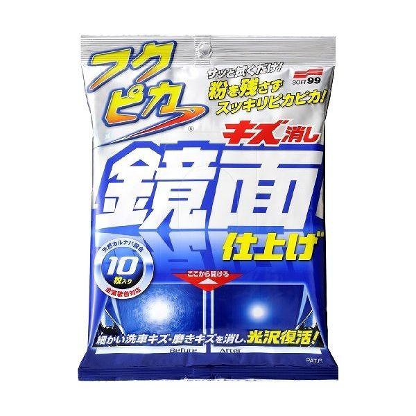 \tg99 ԗp tNsJ LYʎdグ 00496