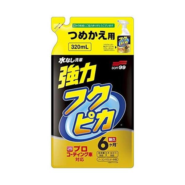 \tg99 tNsJgK[̓^Cv2.0lߑւ 00544