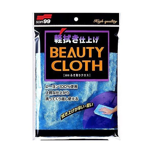 \tg99 ԗp ӂNX u[ 04012