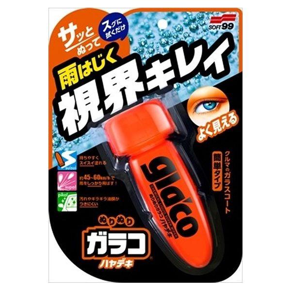 \tg99 ԗp ʂʂKR nfL 04951