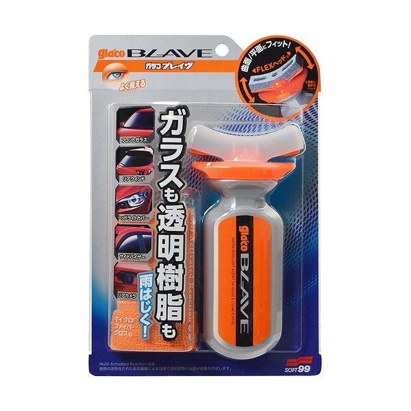 \tg99 ԗp KRBLAVE 04953