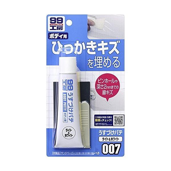 \tg99 ԗp Cpi 99H[ Âpe zCg 09007