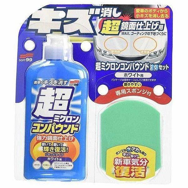 \tg99 ԗp ~NRpEht̃ZbgW 09061