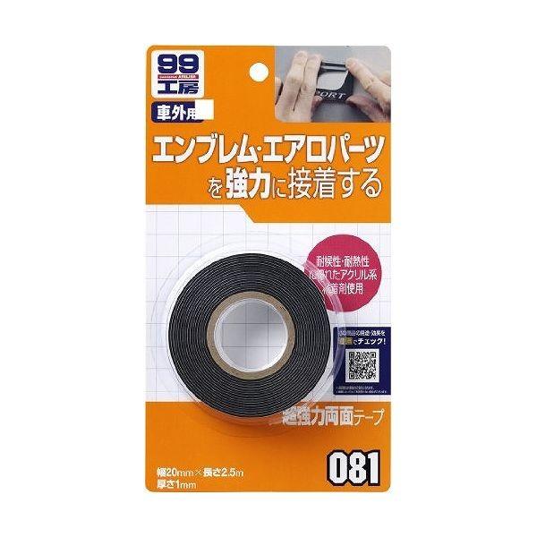 \tg99 ԗp 99H[ ͗ʃe[v 09081