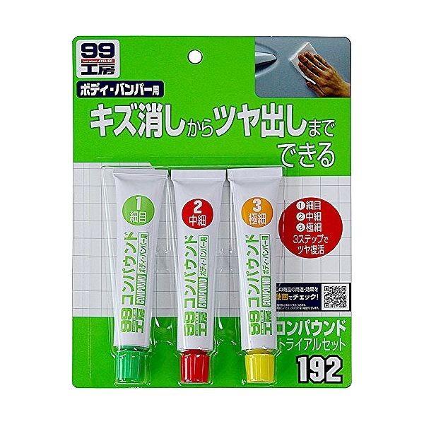 \tg99 ԗp RpEhgCAZbg 09192