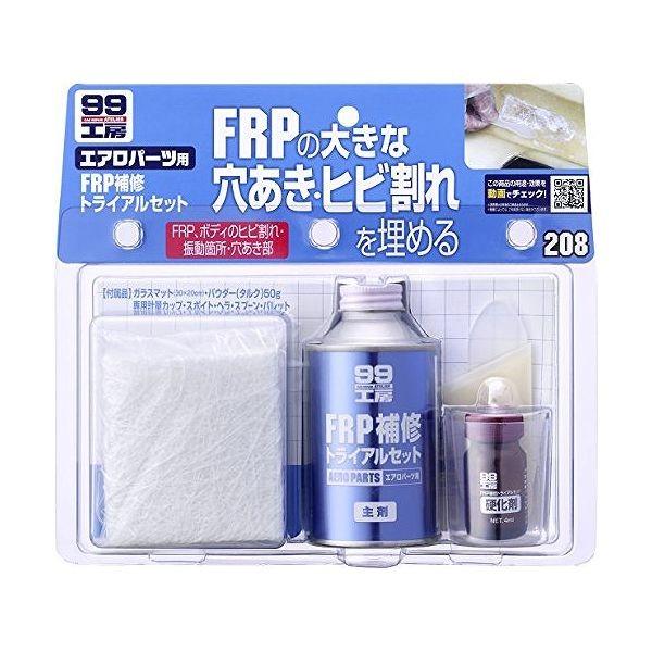 \tg99 ԗp Cpi 99H[FRPCgCAZbg 09208