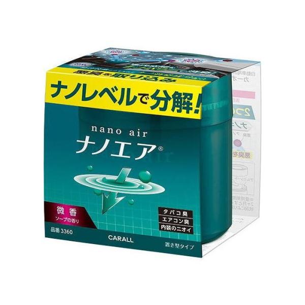  LimGAu^ \[v CARALL J[I[ 3360 L