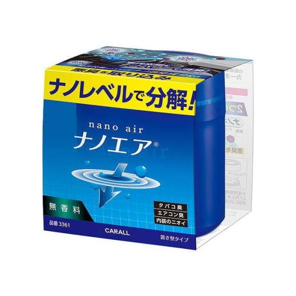  LimGAu^  CARALL J[I[ 3361 L