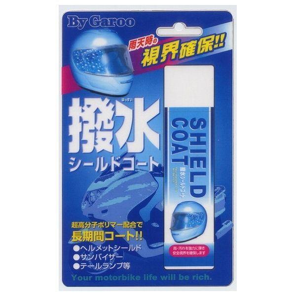 �����V�[���h�R�[�g �o�C�N �c�[�����O �A�E�g�h�A �s�y �o�C�J�[ ���C�_�[ �L�����v �t�@�~���[