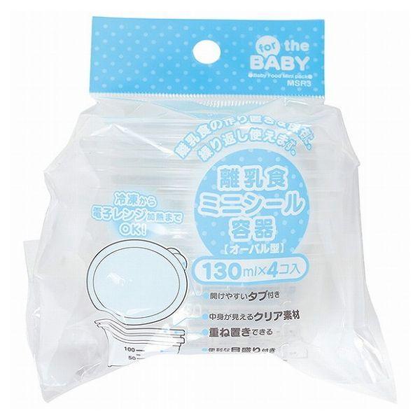 XP[^[ HV[e uۑ 130ml×4Zbg MSR3 Ԃ LbY xr[pi Dw }^jeB