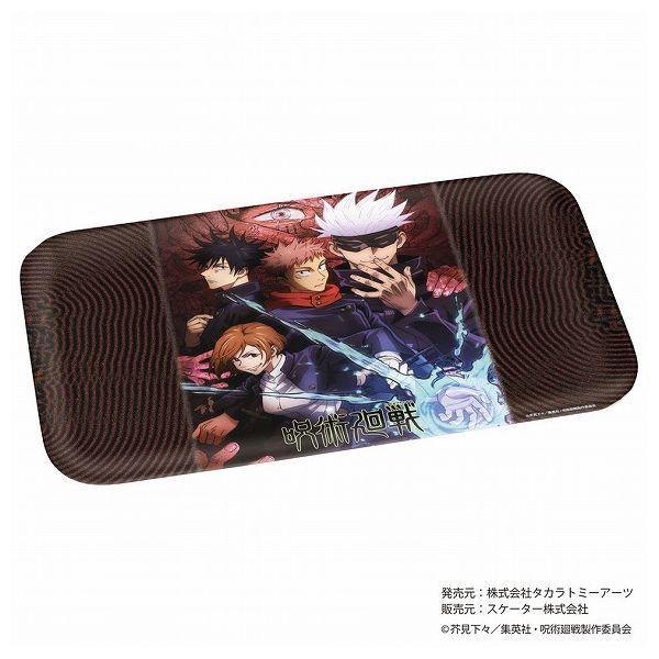 XP[^[ ~ g[ HM p MTR1P Skater