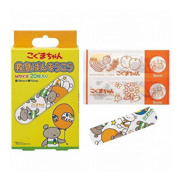 かわいい 絆創膏の人気商品 通販 価格比較 価格 Com
