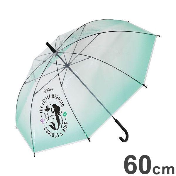 アリエル 傘 レディース傘 通販 人気ランキング 価格 Com