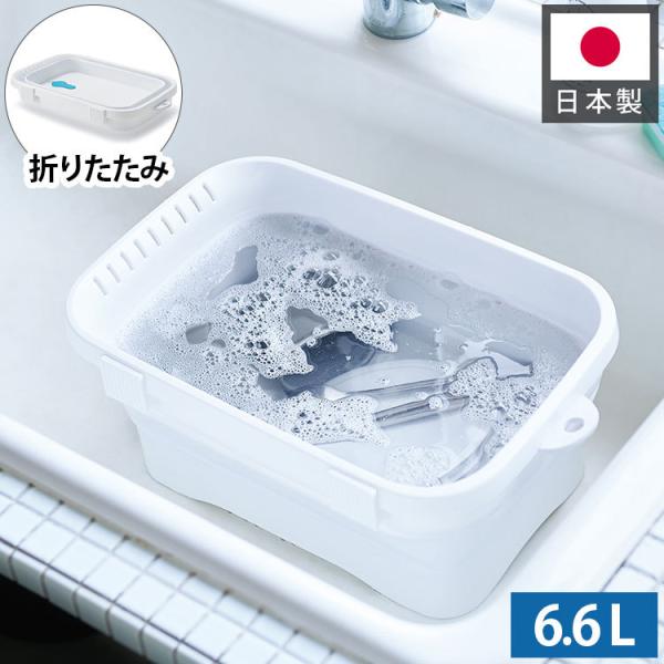 キッチン 洗い桶 おしゃれの人気商品 通販 価格比較 価格 Com