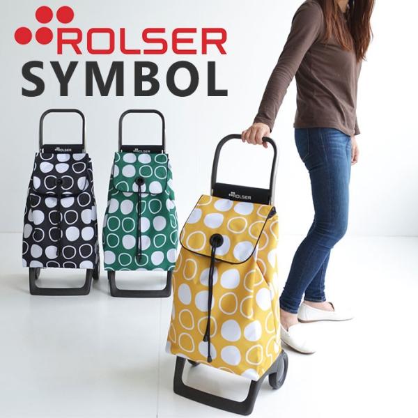 ロルサー Rolser ショッピングカート おしゃれ 折りたたみ Joy シンボル スペイン製 キャリーカート 静か 安定 ぐらつかない ポイント15倍 Buyee Buyee Japanese Proxy Service Buy From Japan Bot Online