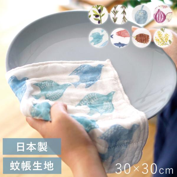 킹d˂ӂ 30×30cm { 炩 ᒠn 7d H@ z @ @ z Mtg v[g k s [