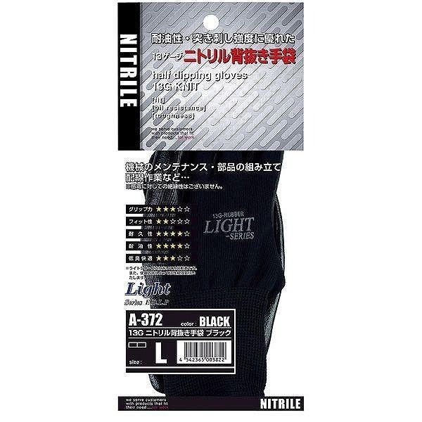 ӂ I^tN A-372 ubN L jgw