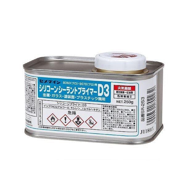 Z_C Z VR[vC}[D3 250g SR-253