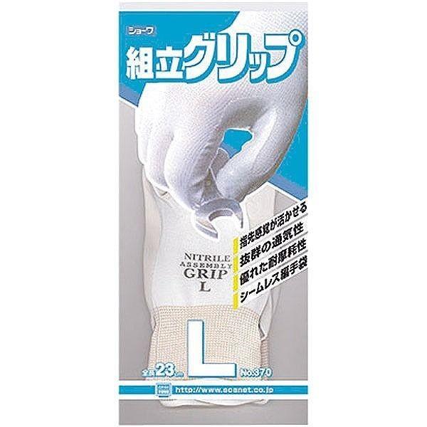 �V���[���O���[�u �V���[�� #370 �g���O���b�v S