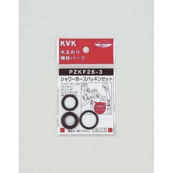 KVK KVK PZKF26-3 V[z[XpbLZbg