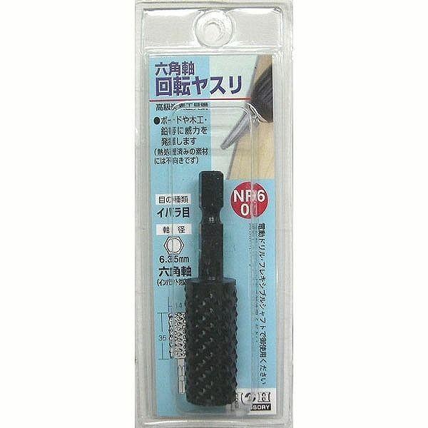 ヤスリ 回転ヤスリ」の人気商品一覧・価格比較 - 価格.com