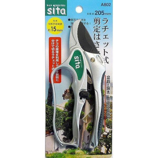 OR[|[V sita `Fbg205 A802