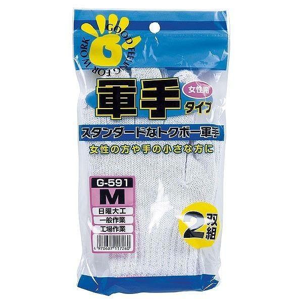 �����ӂ���� �I�^�t�N G-591 �R�� �����p 2�o�g