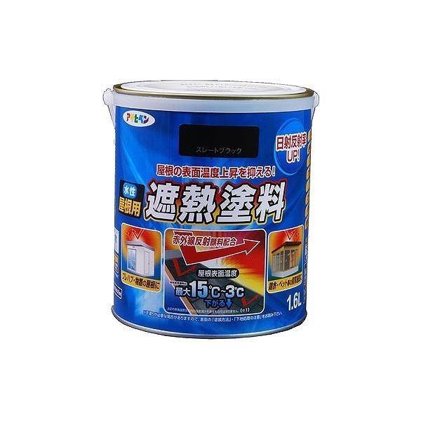 ATqy AP pՔMh 1.6L X[gubN