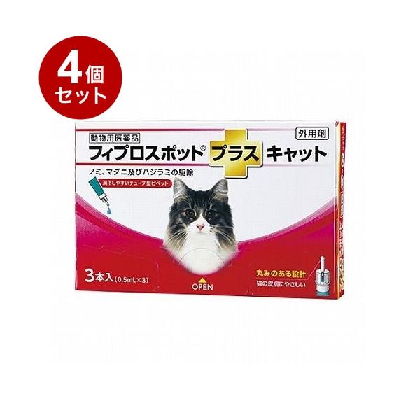 [Release date: November 22, 2024]●商品特長本製品はフィプロニル,S‐メトプレンを主成分としたノミ・マダニ駆除剤です。犬猫に配慮し、先端を丸くし皮膚に触れても痛くない、チューブ型ピペットを採用することで、薬液...