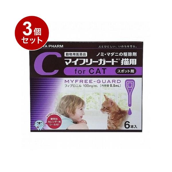[Release date: November 22, 2024]【商品説明】●ノミ・マダニ駆除を必要とするに猫ためにフィプロニルを主成分としたノミ・マダニ駆除剤です。●商品特長・投与後、ノミでは約1ヶ月、マダニでは約1ヶ月の駆除効果があり...