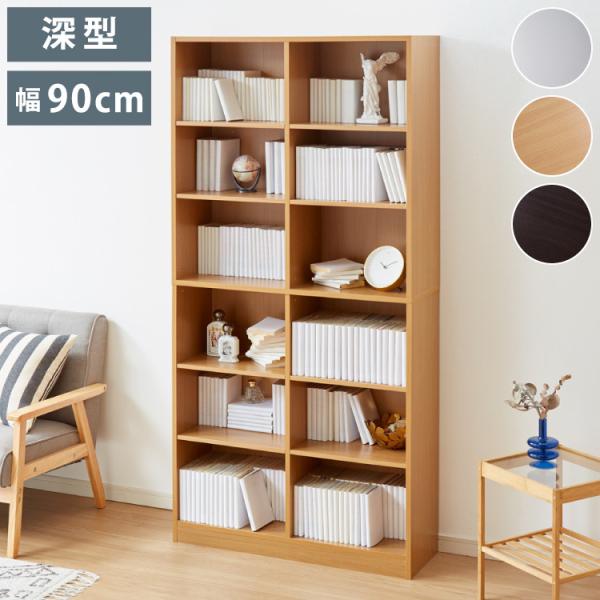 本棚 幅90 高さ180の人気商品・通販・価格比較 - 価格.com 本棚 幅90 高さ180の人気商品・通販・価格比較 - 価格.com