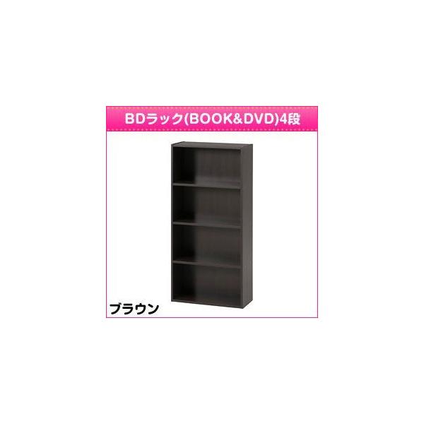 カラーボックス4段 収納ケース カラーボックス 通販 価格比較 価格 Com