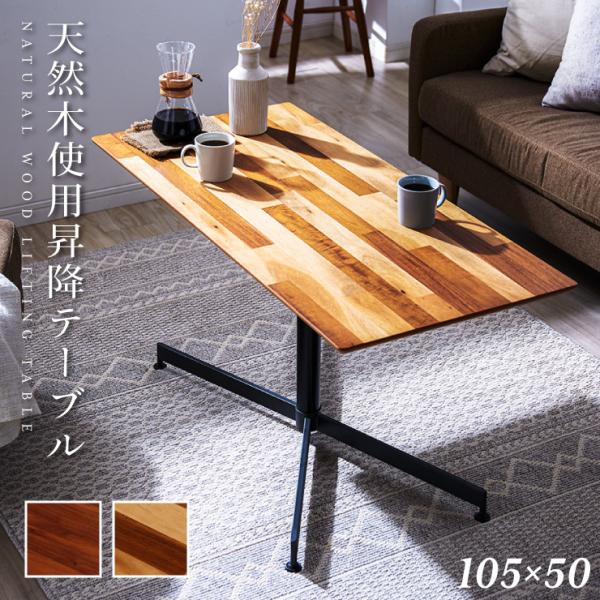 ~e[u ~ _CjOe[u ؐ EH[ibg AJVA  105 s50 42~60 e[u fXN