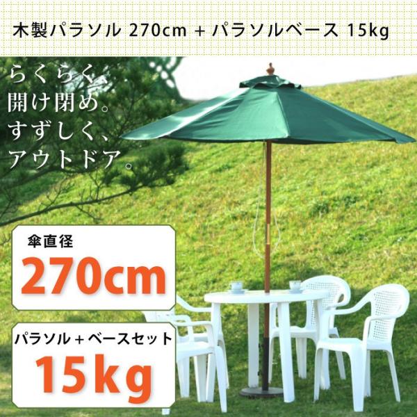 ؐp\ 270cm p\x[X15kg Zbg K[f 悯 GNXeA AEghA p\X^h s