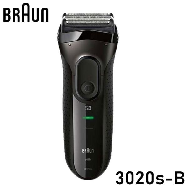 ブラウン シェーバー シリーズ3 3020s-B メンズ 電気シェーバー