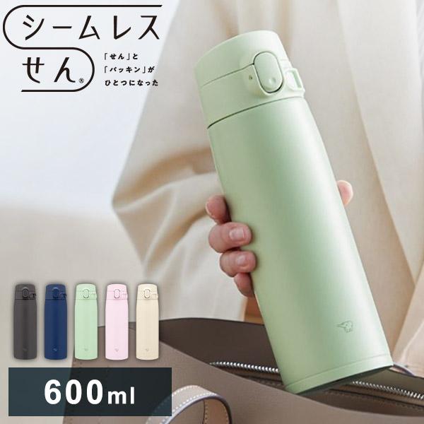 象印 水筒 ステンレスマグ シームレスせん 600ml ワンタッチマグ