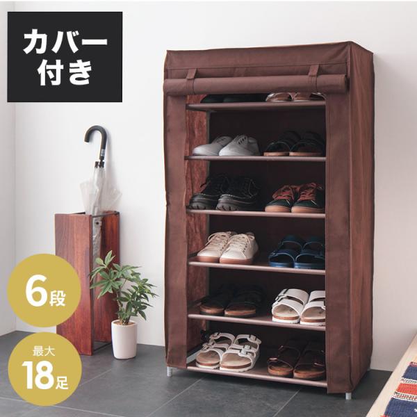 V[YbN 6i X 60cm ȃXy[X ő18 sDzJo[t  y I ^ V[Y{bNX ʔ C ֎[