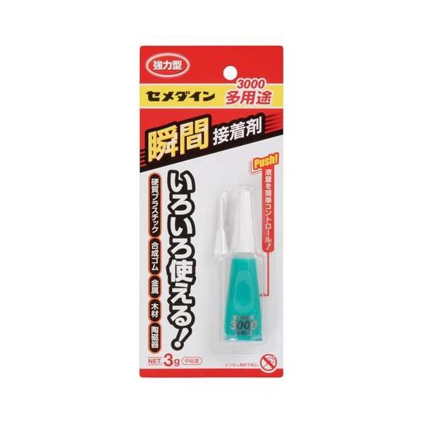 Z_C uԐڒ3000pr CA-156 P3g