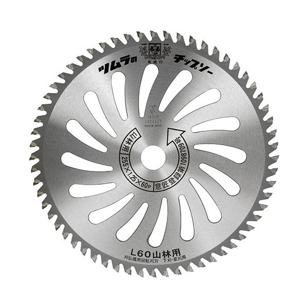 c L-60Rїp`bv\[ 255MMX60P