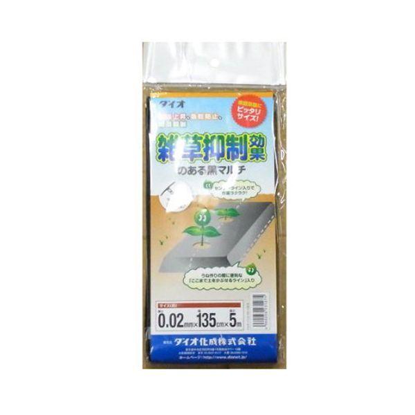 }`0.02mm 135cmX5m