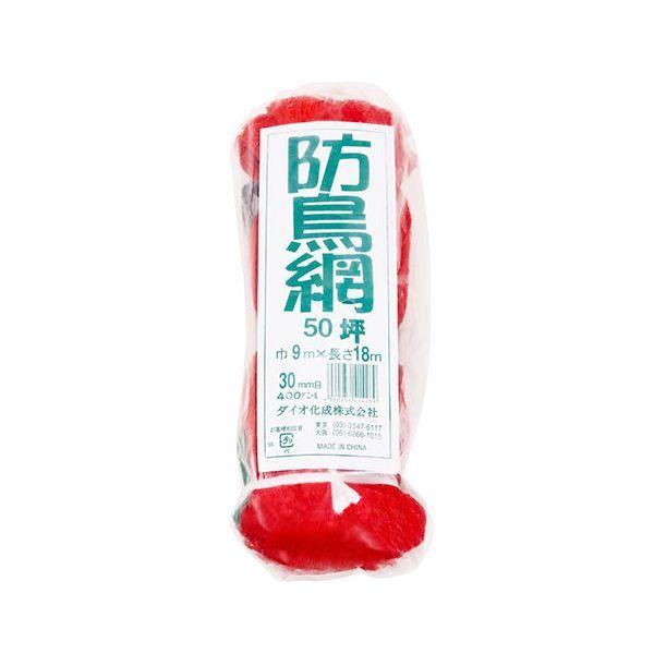 �h����400D 30mm�H�� 50�c�{ 9X18m