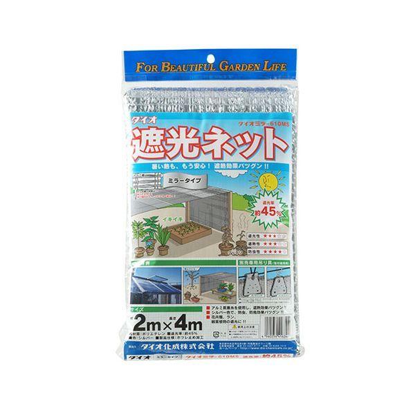 �_�C�I�~���[610MS 45% 2X4m �M��