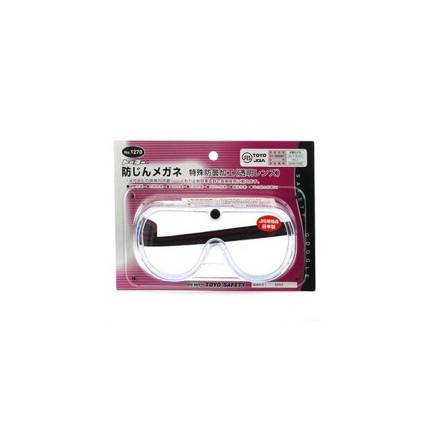 TOYO hoKl NA NO.1270  ؍ ዾ܂܎gp\ S[O^