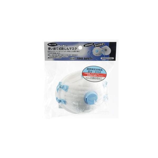 TOYO h}XN NO.1732 o _  ؍ ƌ荇ii