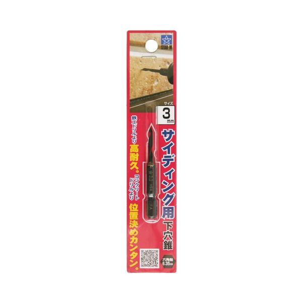 �X�^�[�G�� �T�C�f�B���O�p������ 3.0MM75SD-030