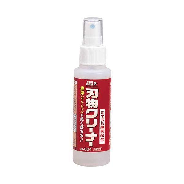 �A���X �n���N���[�i�[ 100ml GO-1 �A���X�R�[�|���[�V���� ��ɉ��� ���ꗎ�Ƃ� ������ ���t ARS