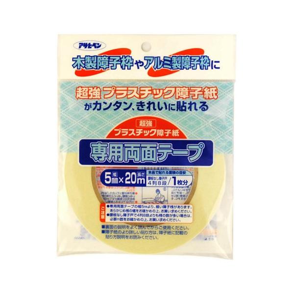 ATqy vqpʃe[v PT-205MMX20M