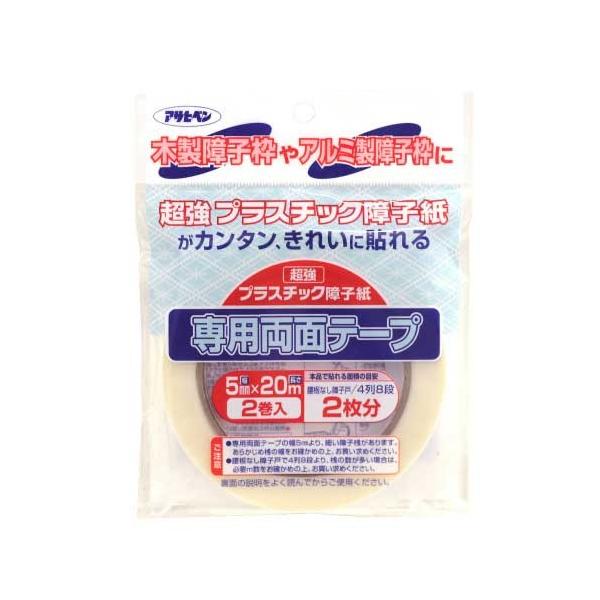 ATqy vqpʃe[v2 PT-40 5MMX20M