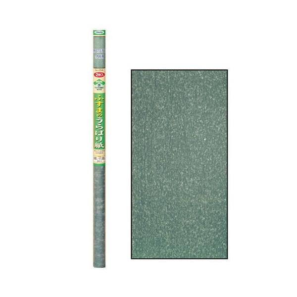 ATqy ӂ܎΂p-2 NO.256-W